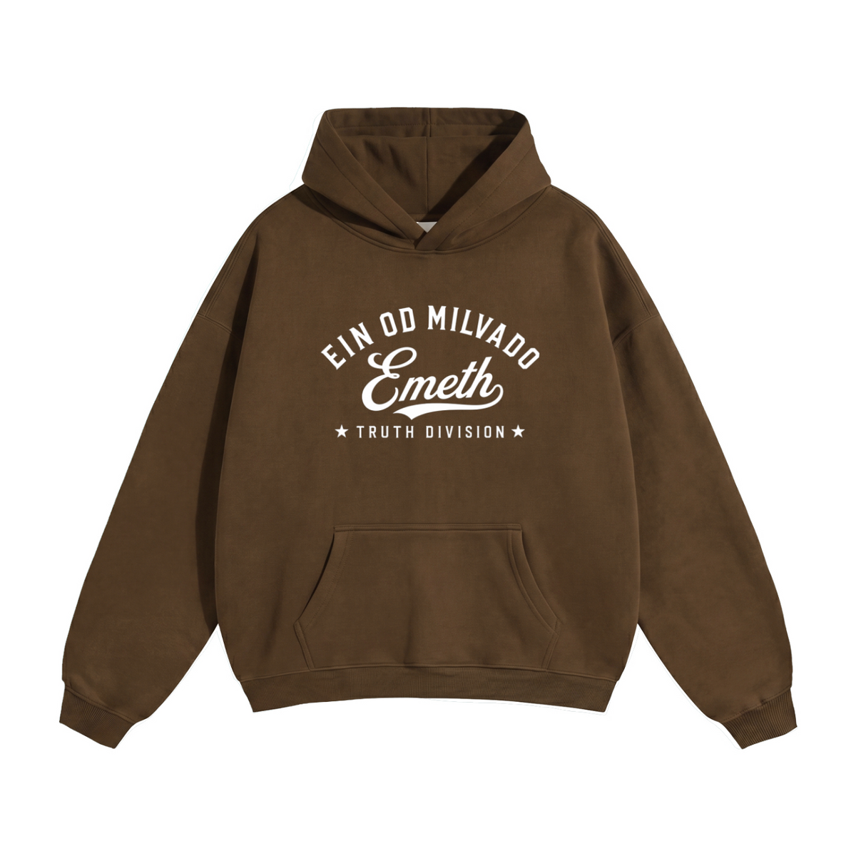 EMETH Ein Od Milvado – Truth Division | Hoodie Premium 350 g/m²