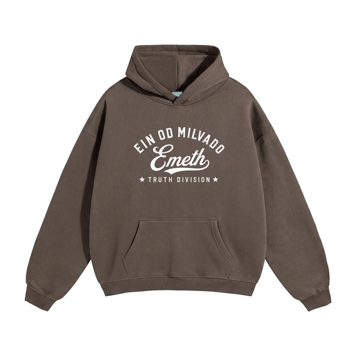 EMETH Ein Od Milvado – Truth Division | Hoodie Premium 350 g/m²