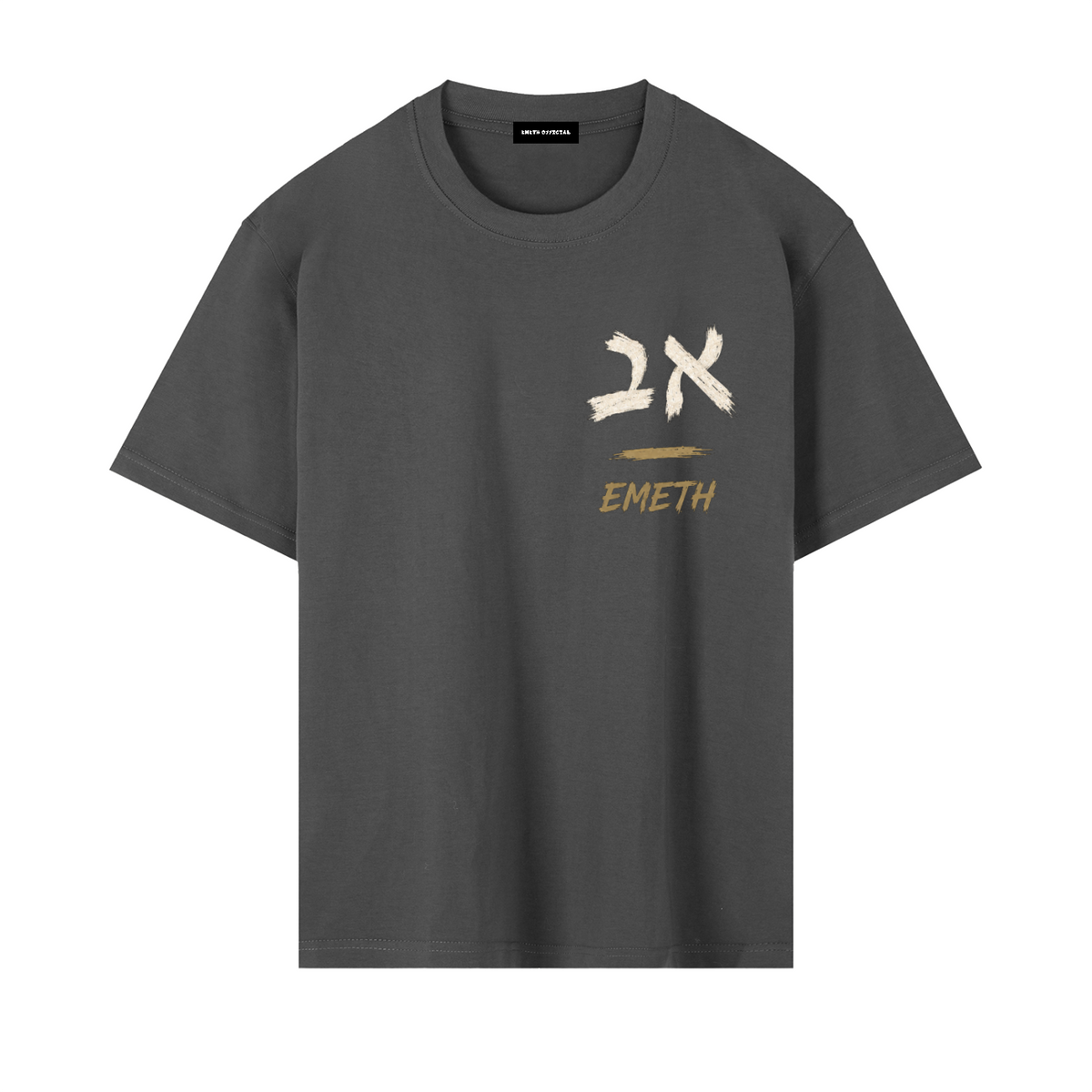 EMETH AV — Emouna × Bitahon | Oversized Heavyweight T-Shirt