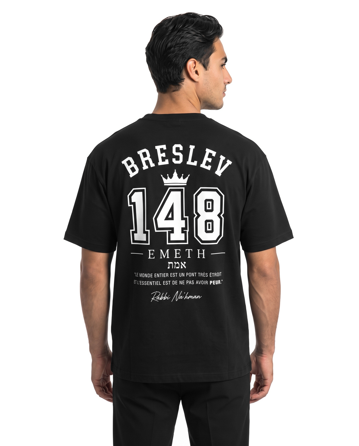 EMETH 148 Breslev Heritage | T-shirt