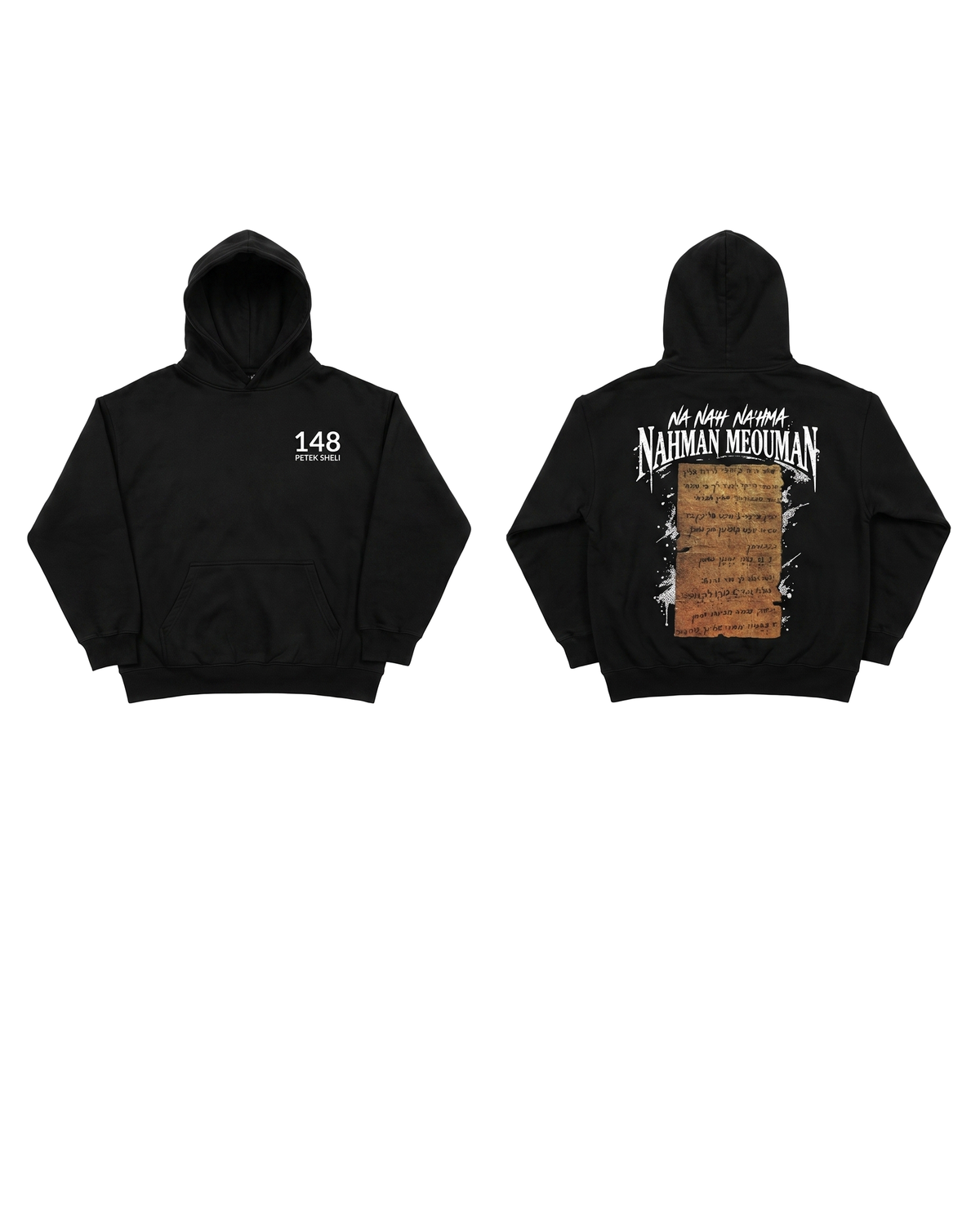 Hoodie Heavyweight EMETH™ 148 Petek Rabbi Nahman