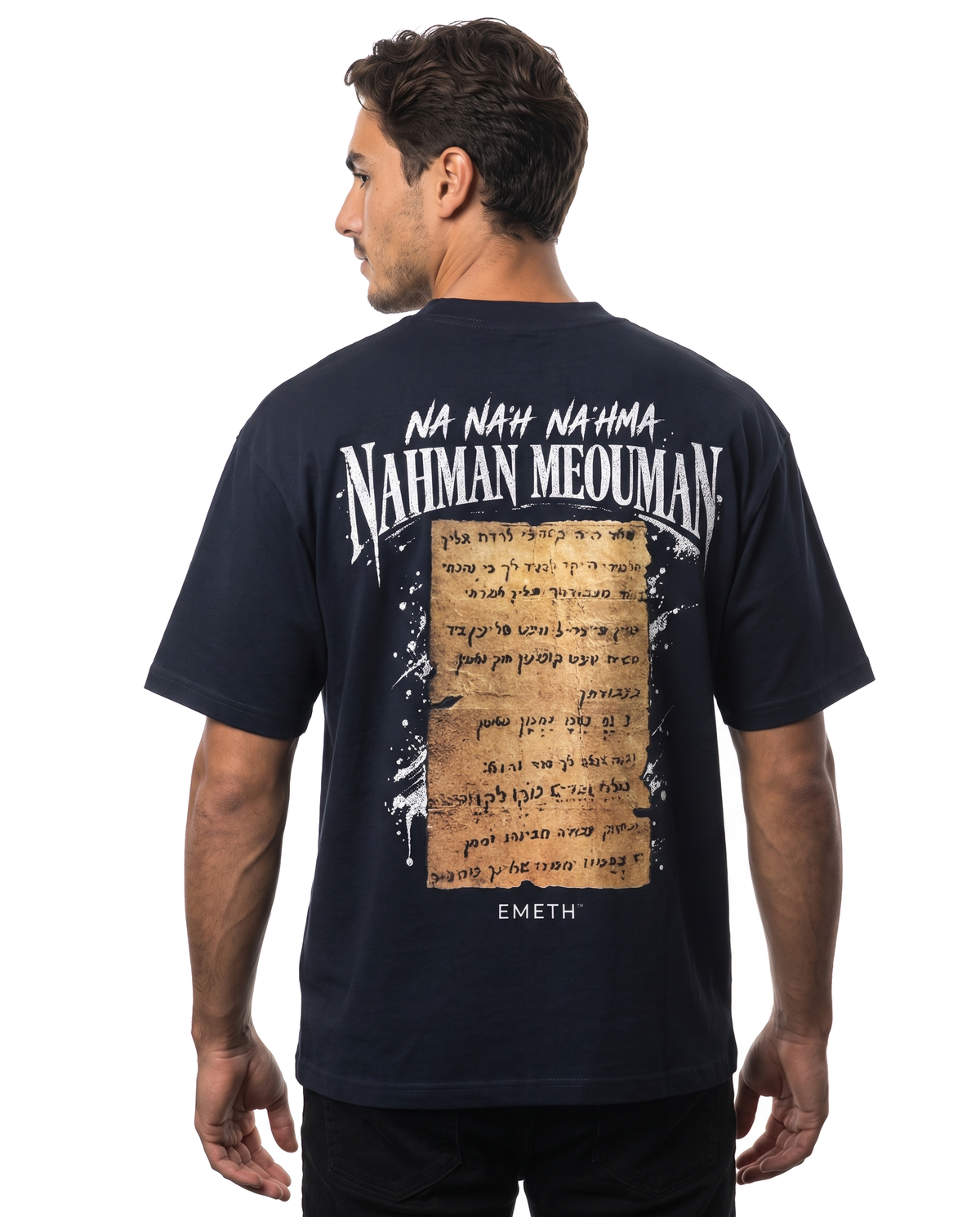 T-Shirt Oversize EMETH™ 148 Petek Rabbi Nahman
