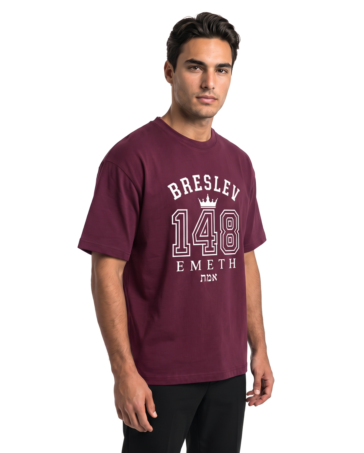 EMETH 148 Breslev Heritage | T-shirt