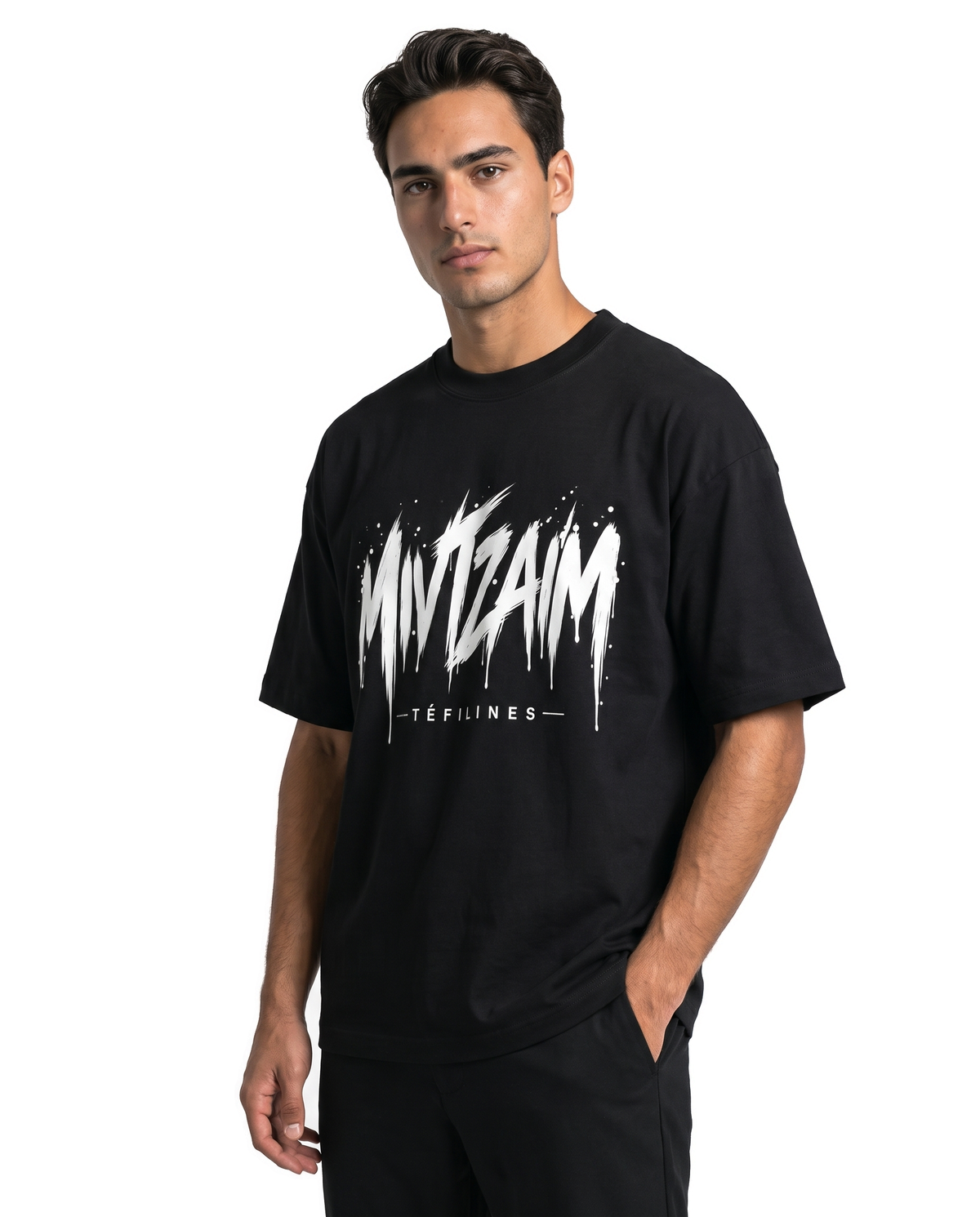 EMETH Mivtzaim Téfilines | T-shirt Oversize