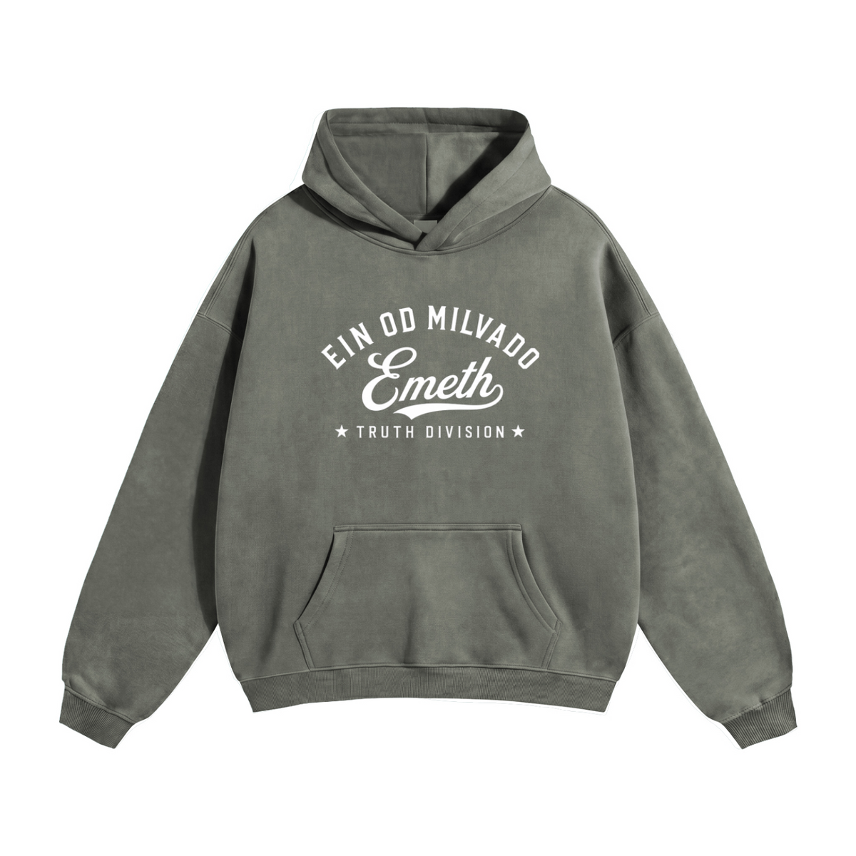 EMETH Ein Od Milvado – Truth Division | Hoodie Premium 350 g/m²