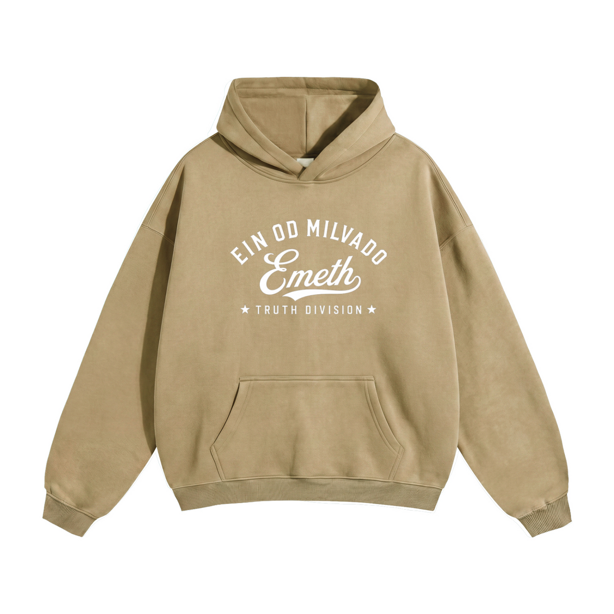 EMETH Ein Od Milvado – Truth Division | Hoodie Premium 350 g/m²
