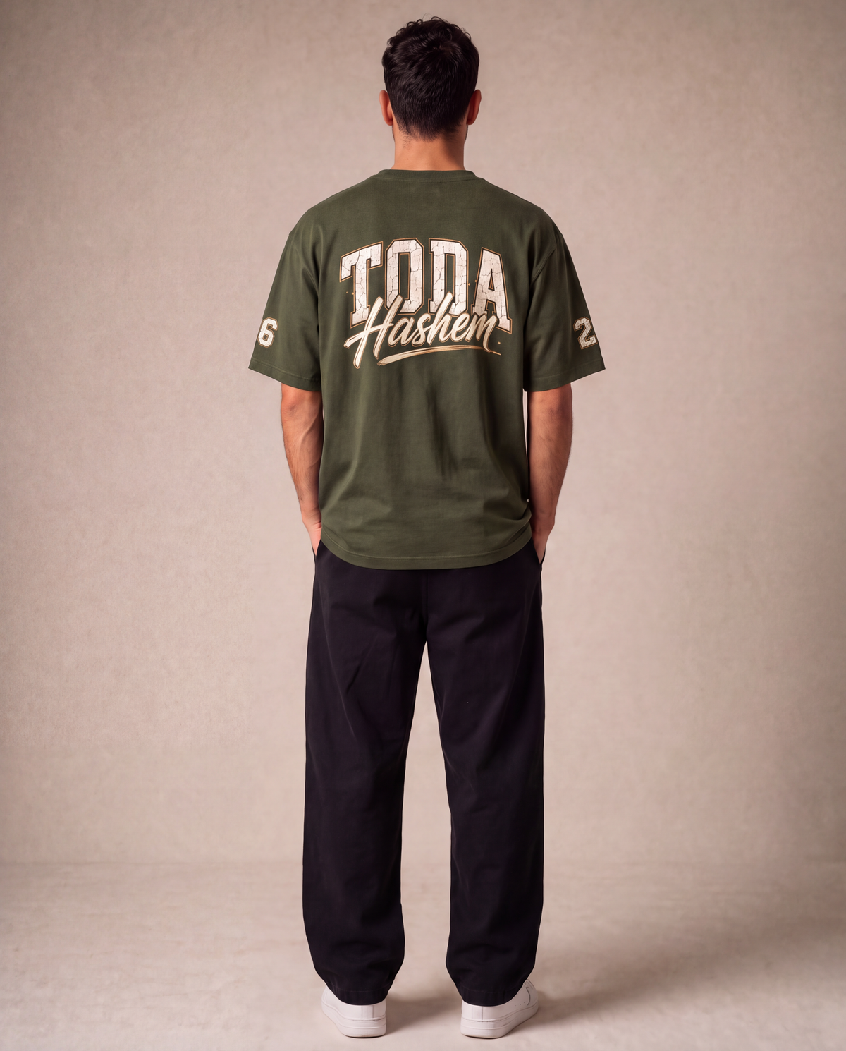 EMETH Toda HASHEM | Signature T-shirt