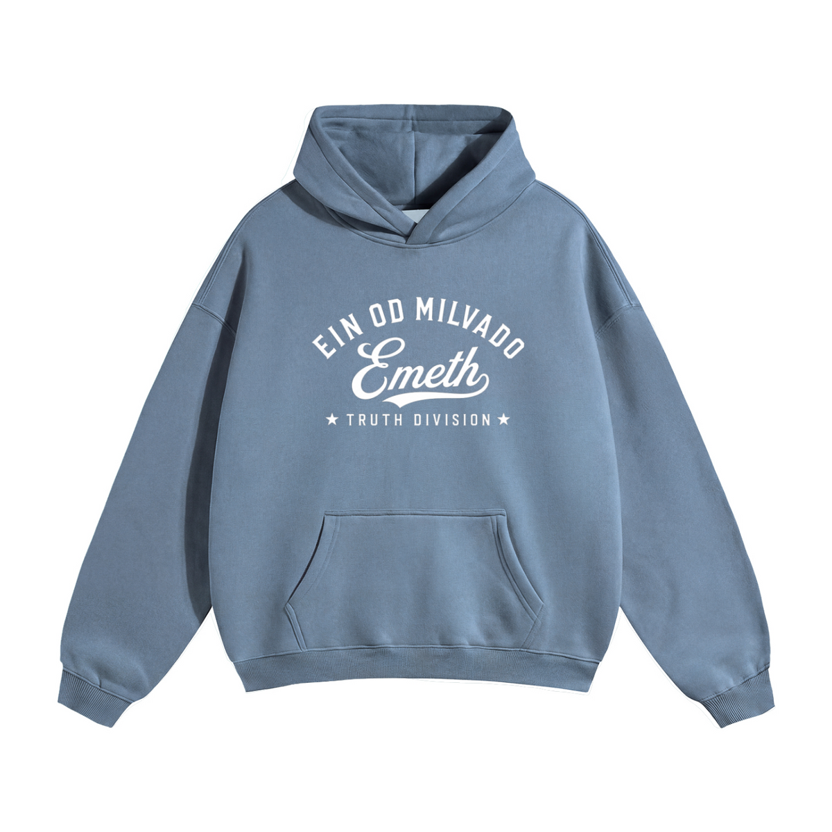 EMETH Ein Od Milvado – Truth Division | Hoodie Premium 350 g/m²