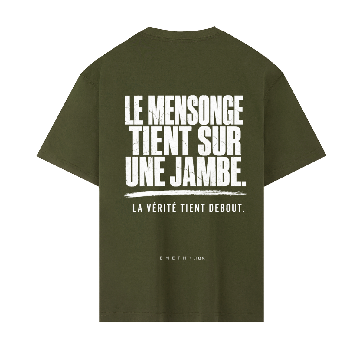 EMETH אמת Oversized Heavyweight T-Shirt