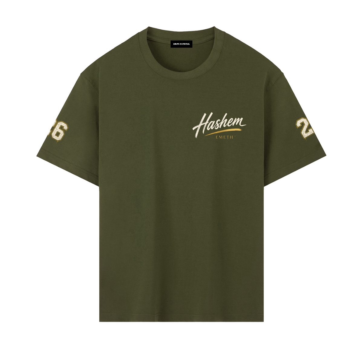 EMETH Toda Hashem Signature Tee