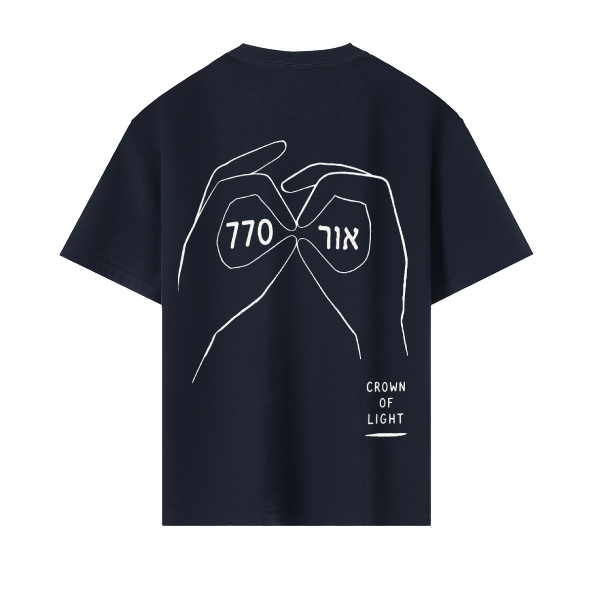 EMETH™ 770 — Couronne de Lumière · T-Shirt