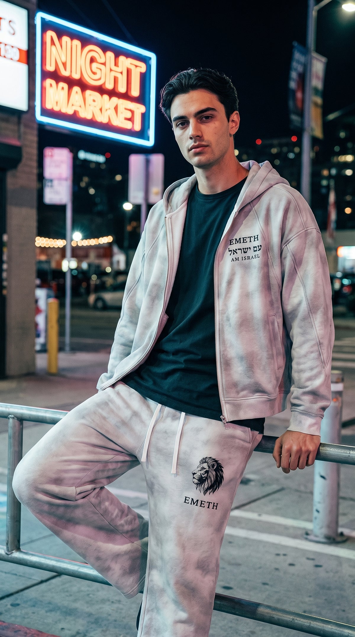 EMETH Am Israël Lion | Jogger Vintage