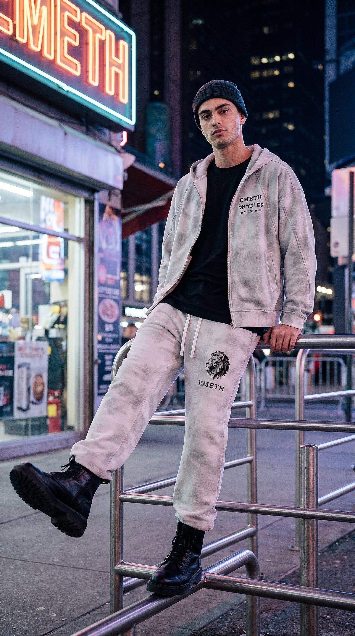 EMETH Am Israël Lion | Jogger Vintage