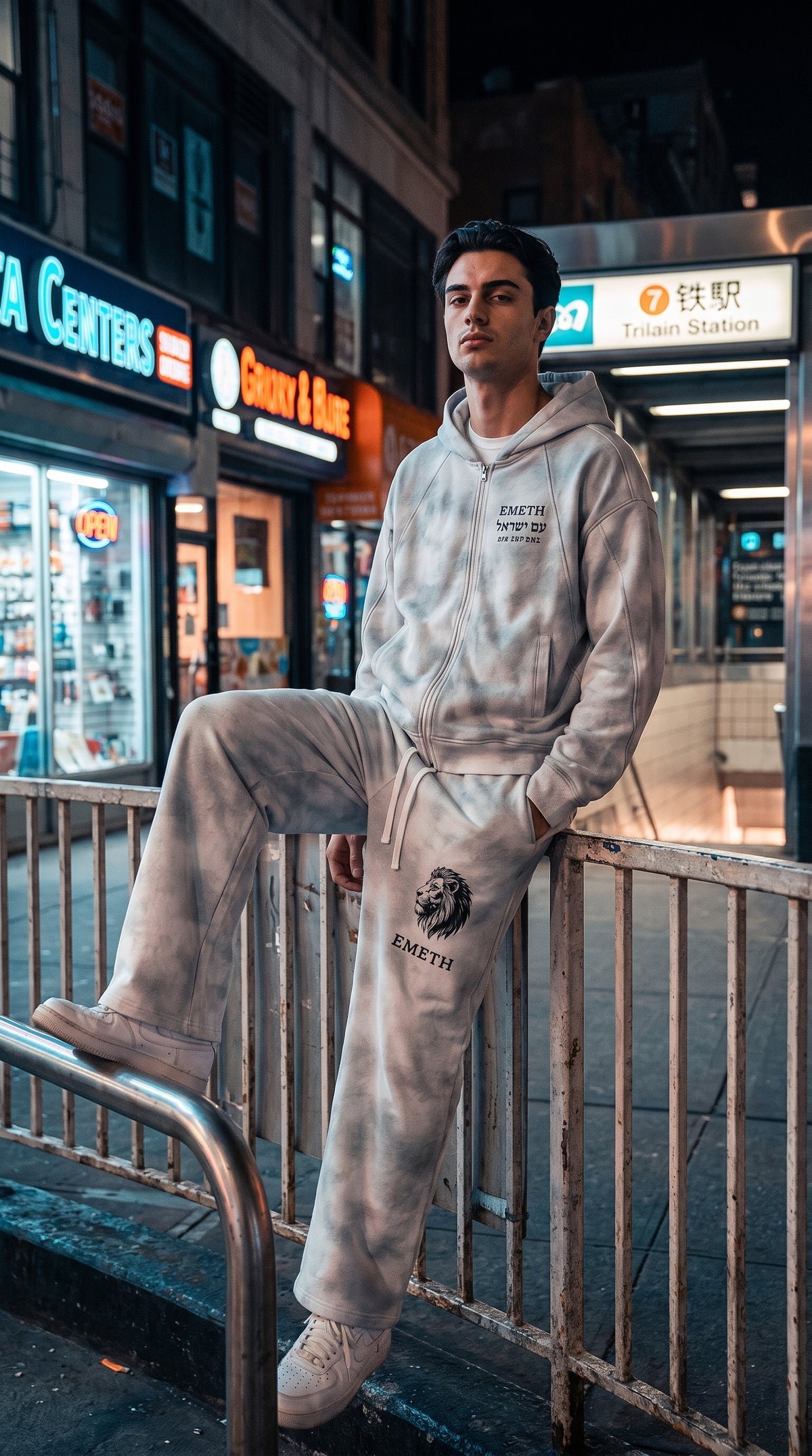 EMETH Am Israël Lion | Jogger Vintage
