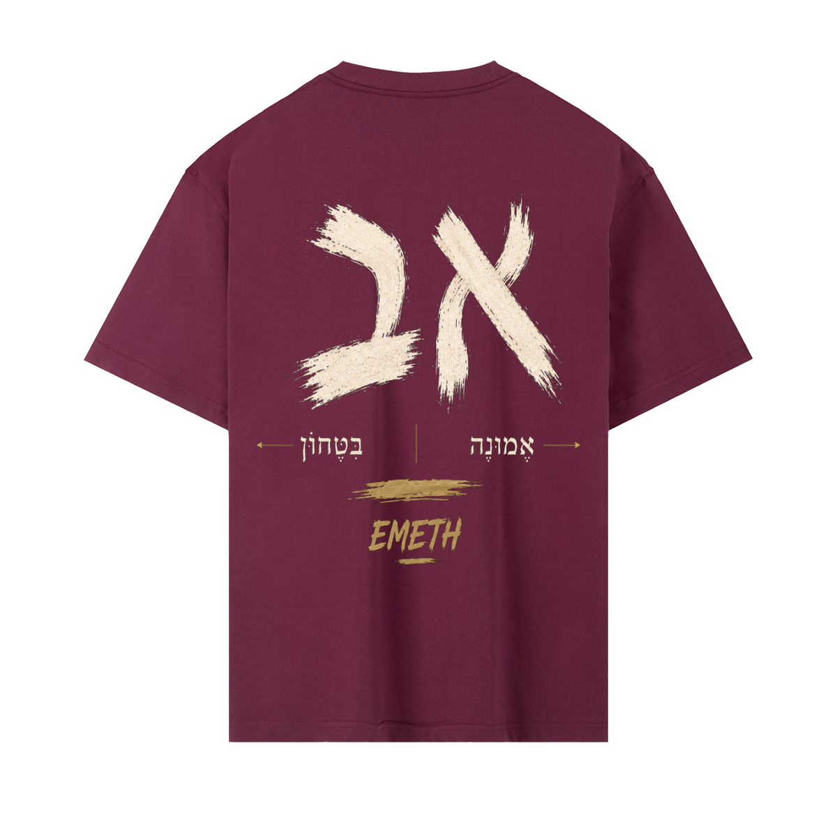 EMETH AV — Emouna × Bitahon | Oversized Heavyweight T-Shirt