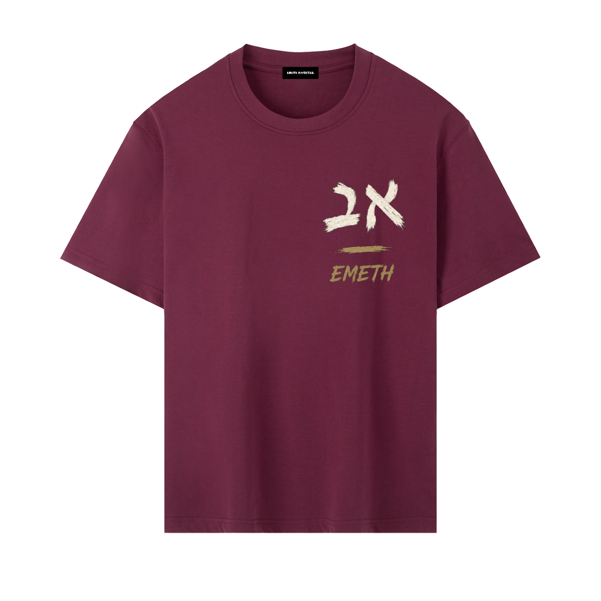 EMETH AV — Emouna × Bitahon | Oversized Heavyweight T-Shirt