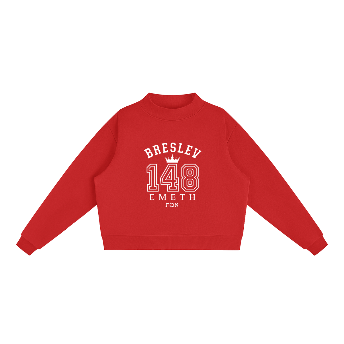 Sweat Femme EMETH™ 148 Breslev Col Monté