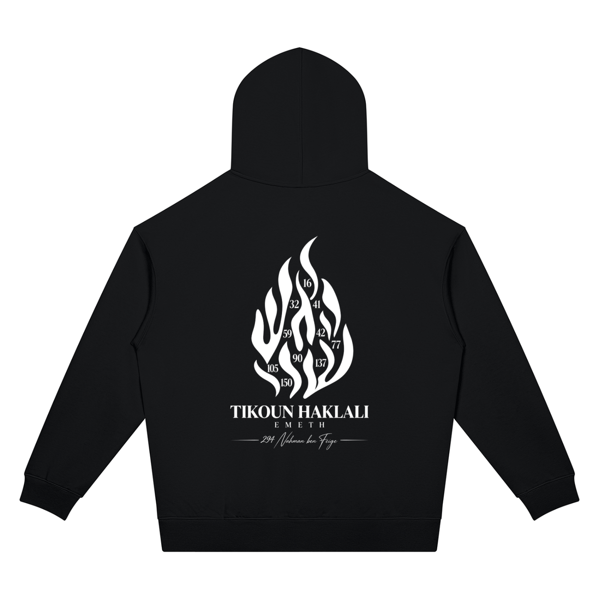 EMETH Tikoun Haklali | Hoodie Oversize