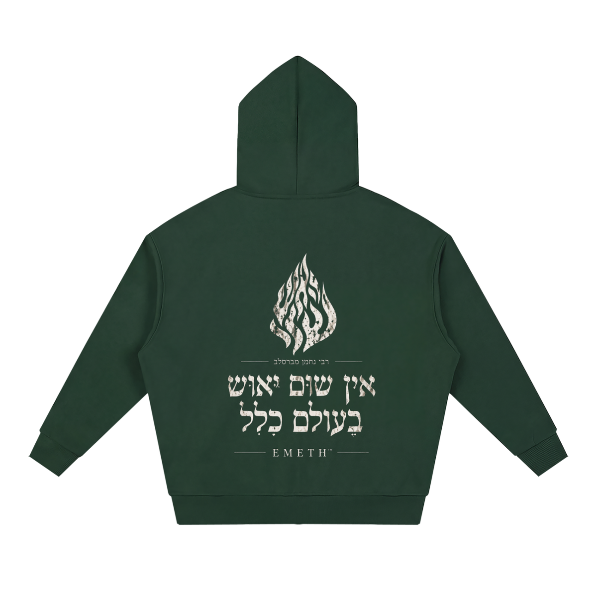 EMETH 148 | Hoodie Zippé Unisexe