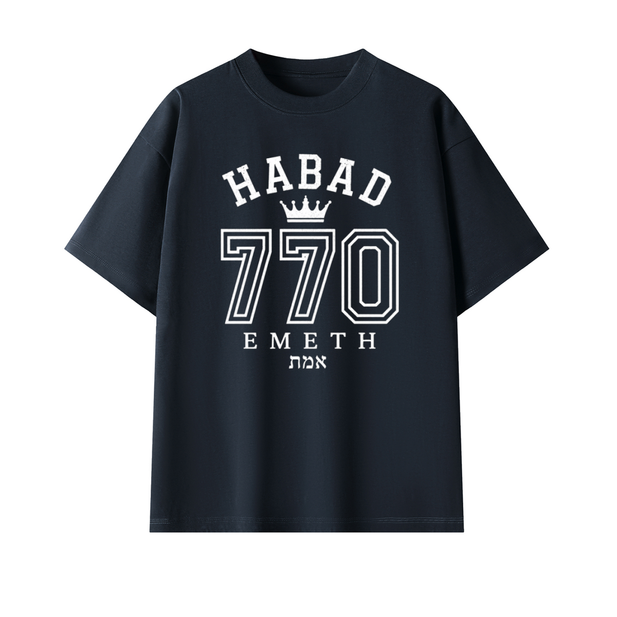 EMETH Habad 770 | T-shirt Oversize