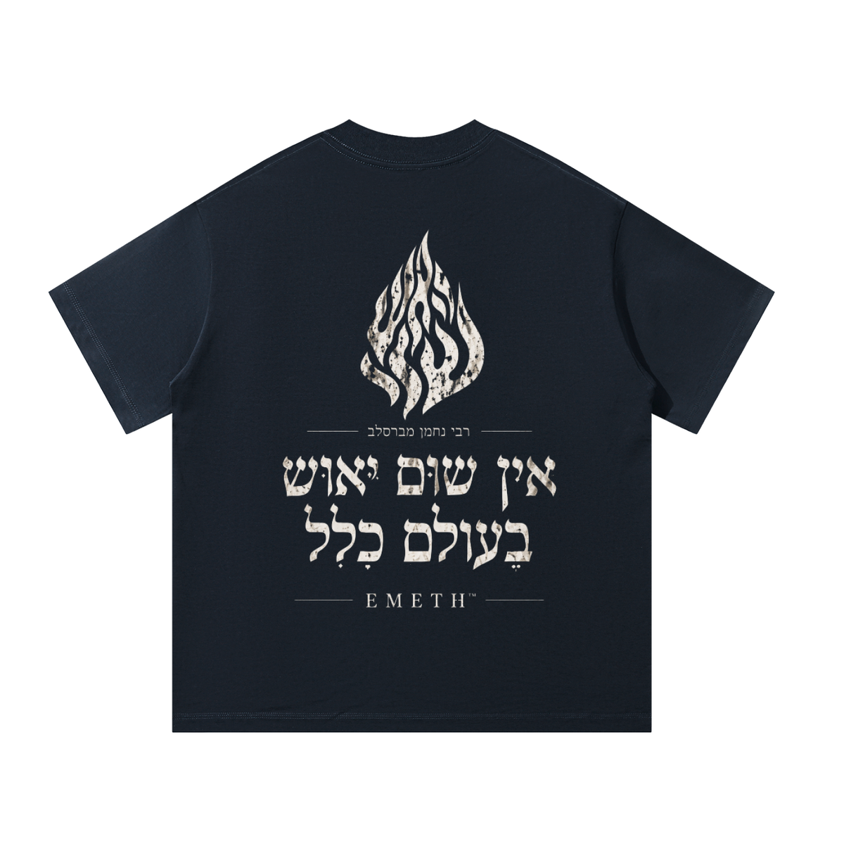EMETH FLAME | T-shirt Oversize Coton Lourd 300G