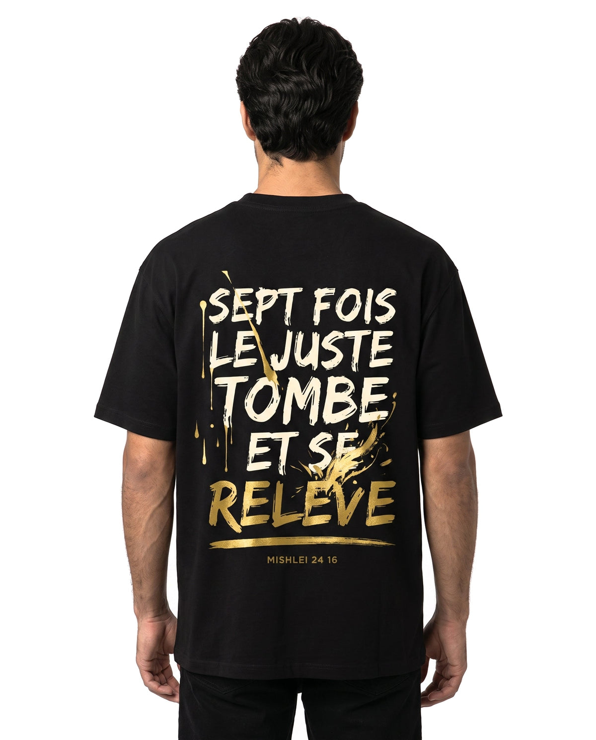 EMETH Mishlei 24:16 | T-shirt Oversize