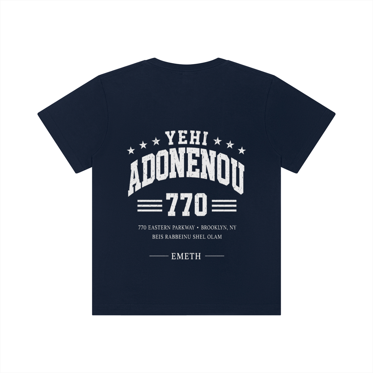 EMETH Kids 770 | T-shirt