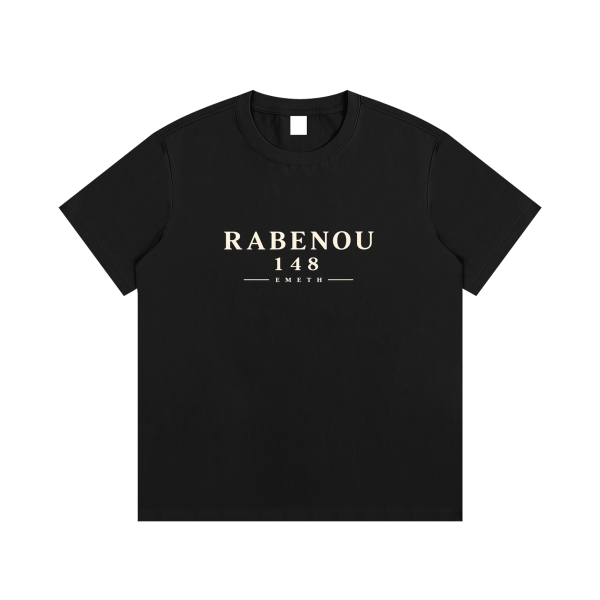 EMETH Rabbénou 148 | T-shirt