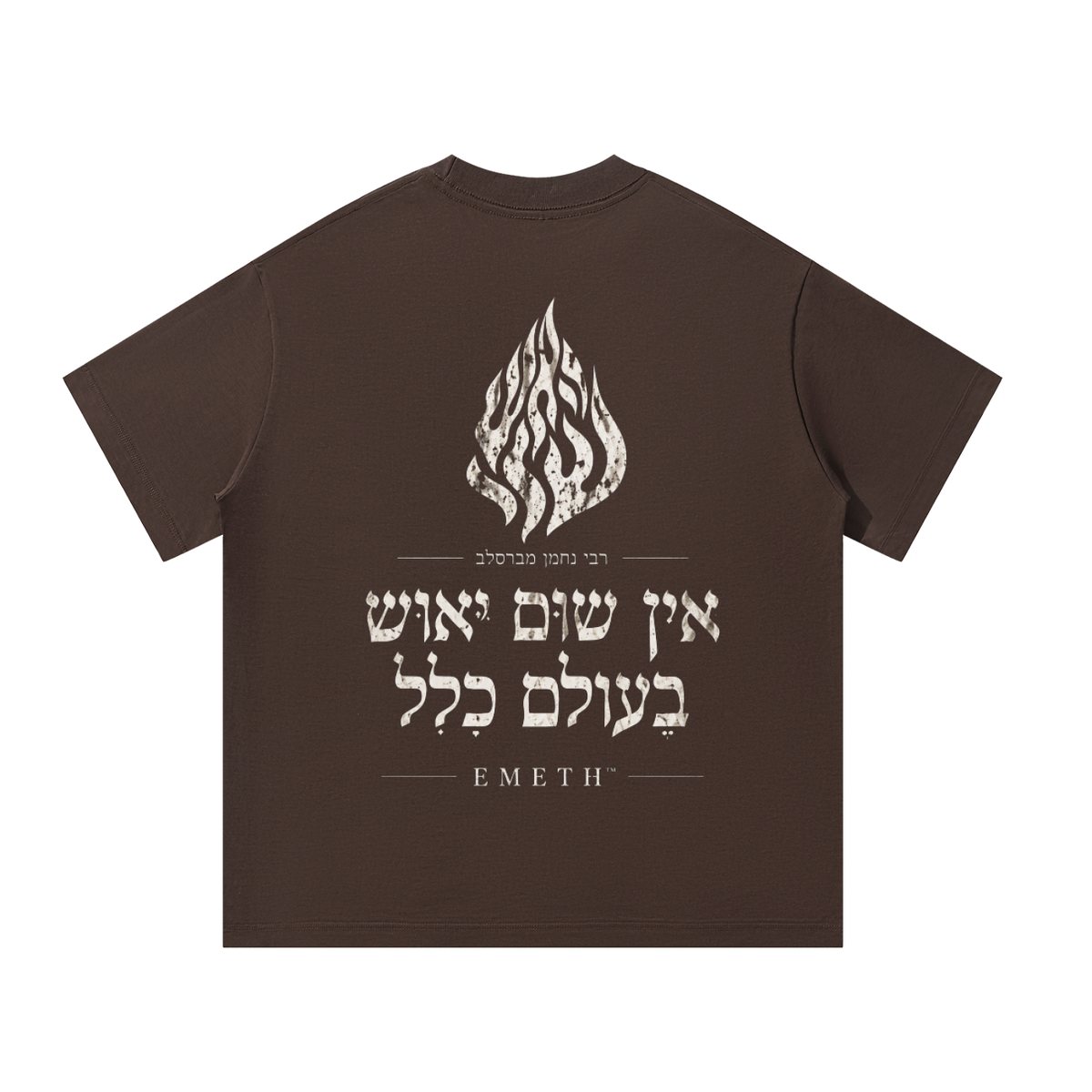 EMETH FLAME | T-shirt Oversize Coton Lourd 300G