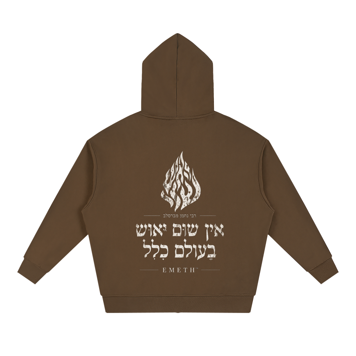 EMETH 148 | Hoodie Zippé Unisexe