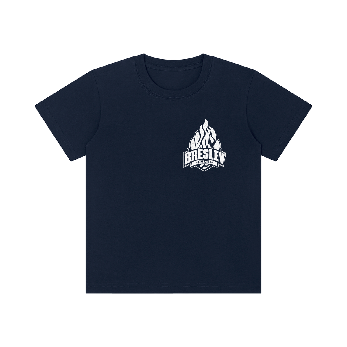 EMETH Kids Breslev | T-shirt