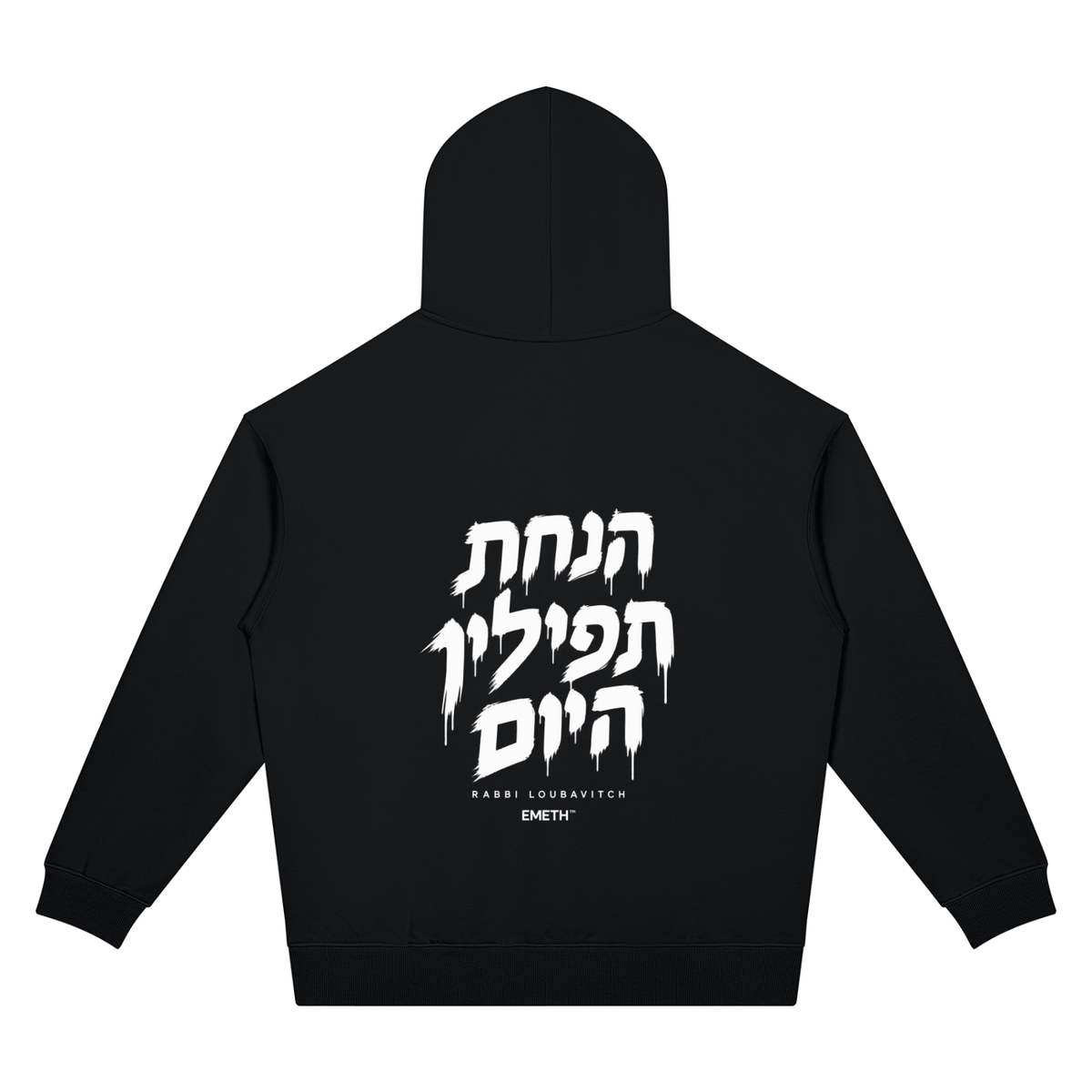 EMETH Mivtzaim Téfilines הנחת | Hoodie Oversize