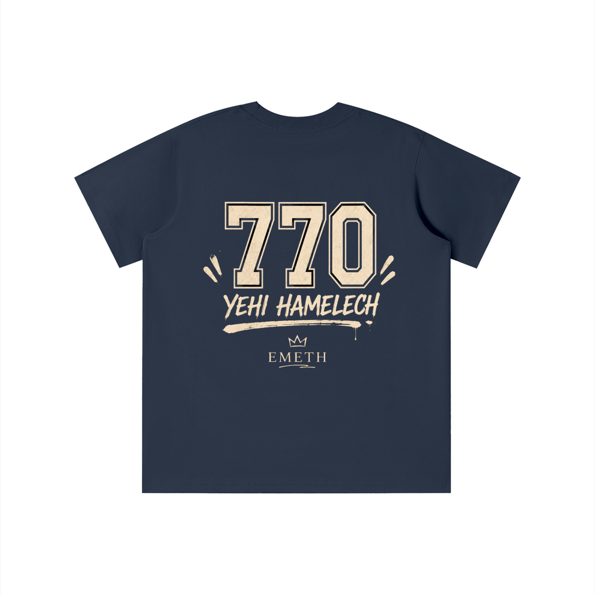 T-shirt Enfant 770 YEHI HAMELECH – 100 % Coton | EMETH Kids
