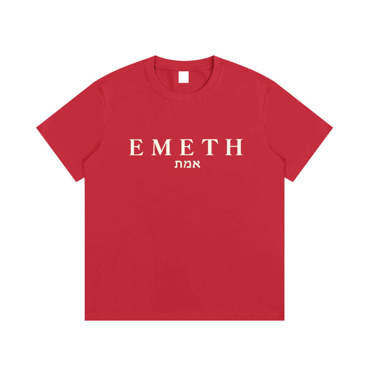 EMETH Signature | T-shirt