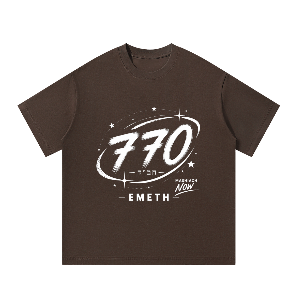 EMETH 770 Moshiach Now Orbit | T-shirt Foncé