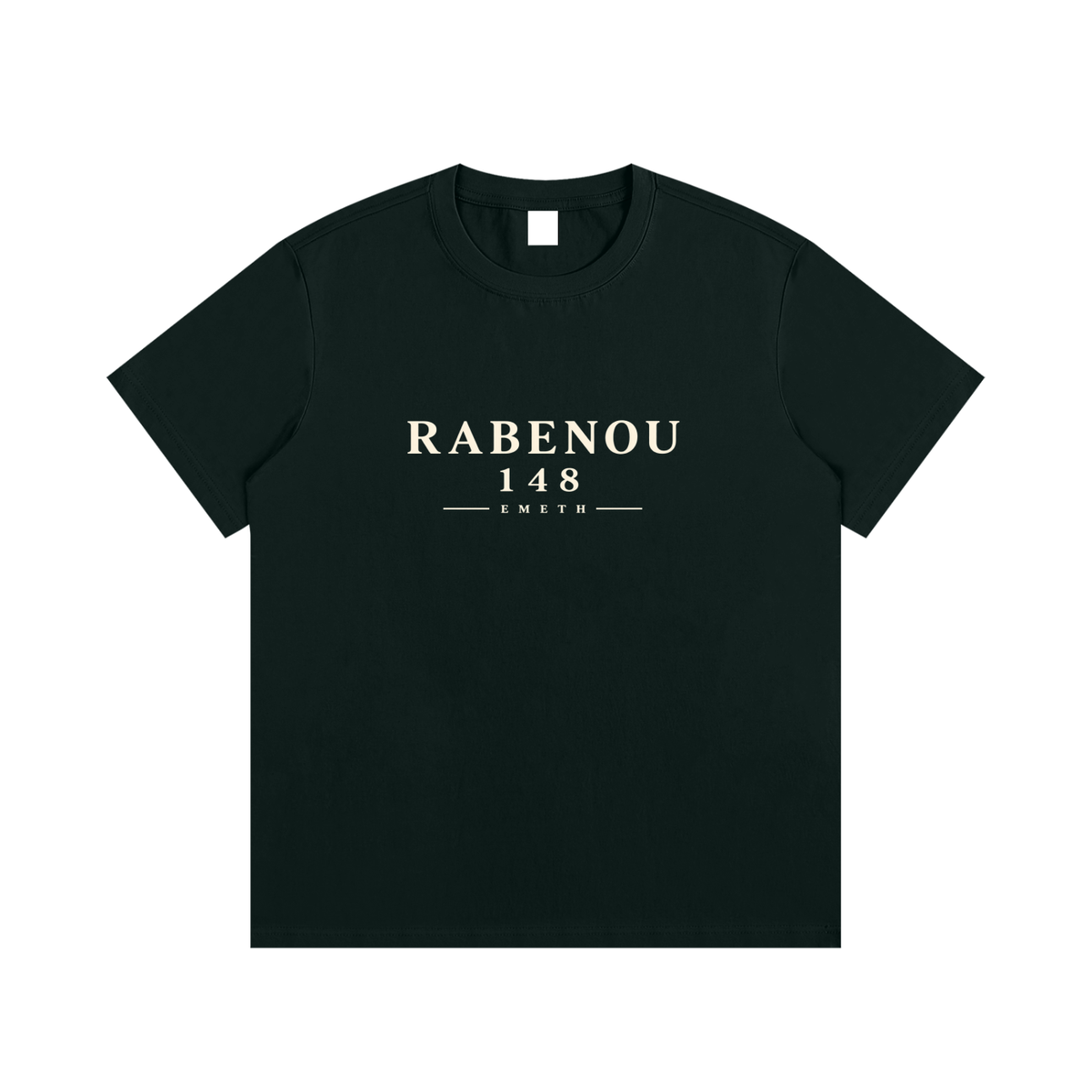 EMETH Rabbénou 148 | T-shirt