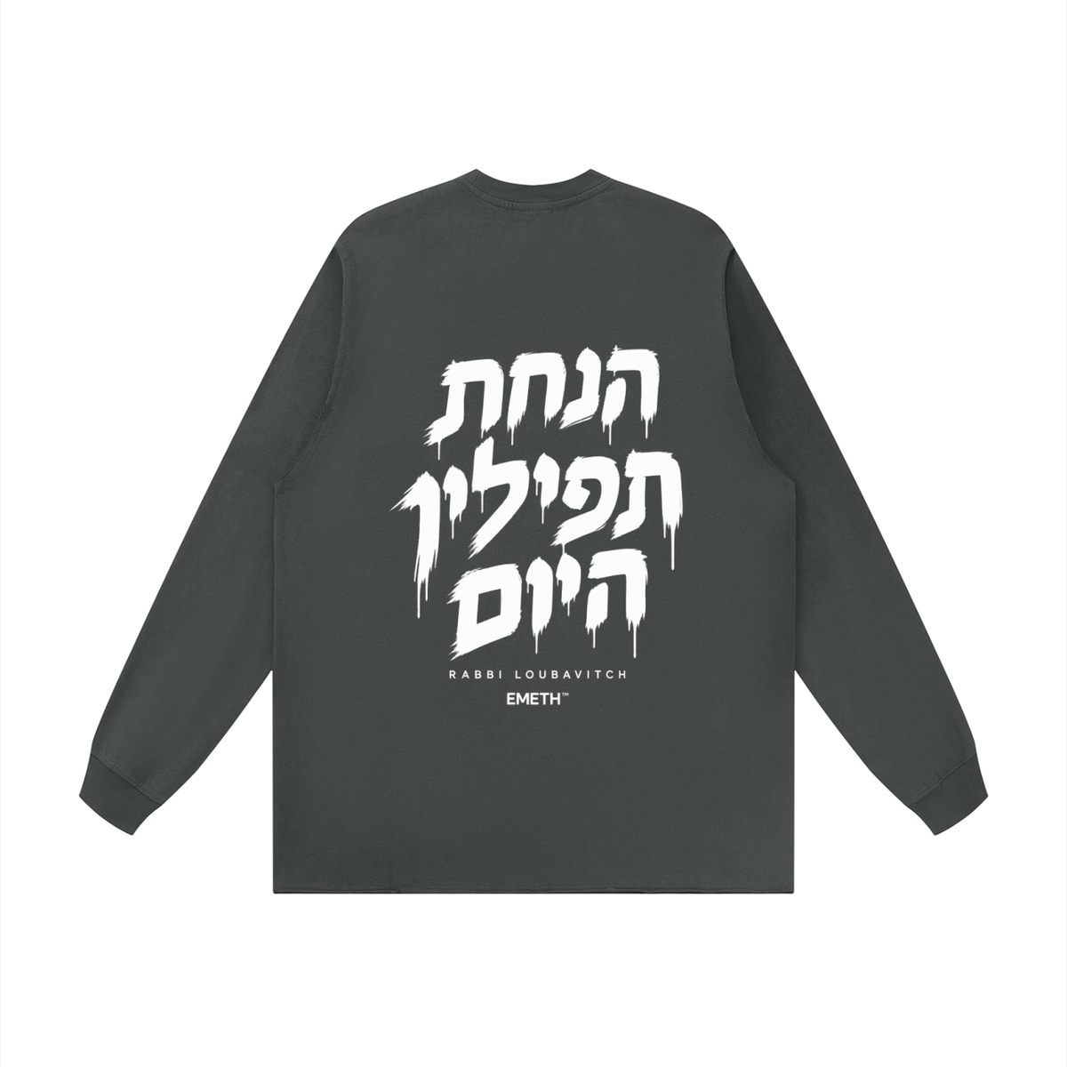 EMETH Mivtzaim Téfilines הנחת | T-shirt Manches Longues
