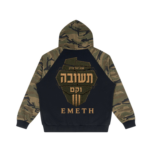 hoodie,homme,emeth,techouva