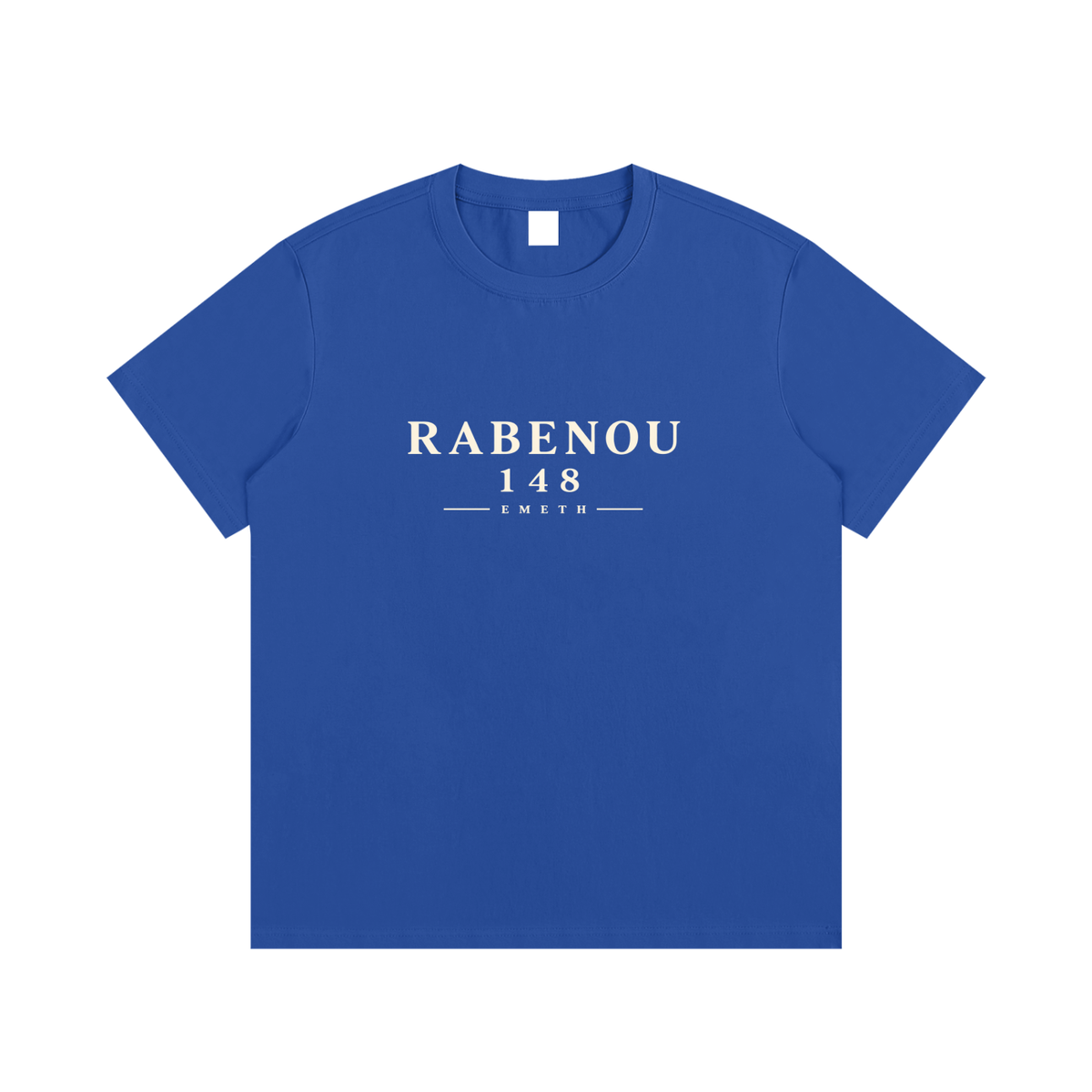 EMETH Rabbénou 148 | T-shirt
