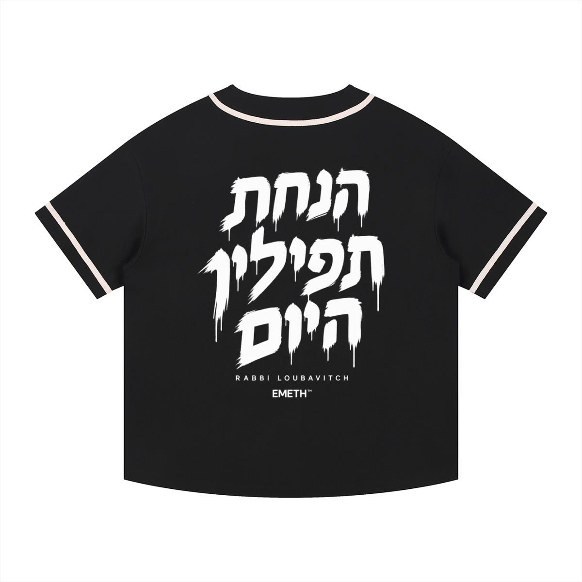 EMETH Mivtzaim Téfilines הנחת | Maillot Boutonné