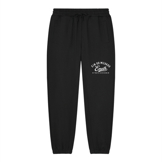 EMETH Ein Od Milvado Truth Division | Jogger