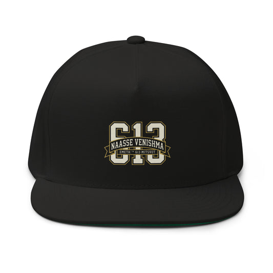EMETH™ 613 — Casquette Snapback - Noir - EMETH