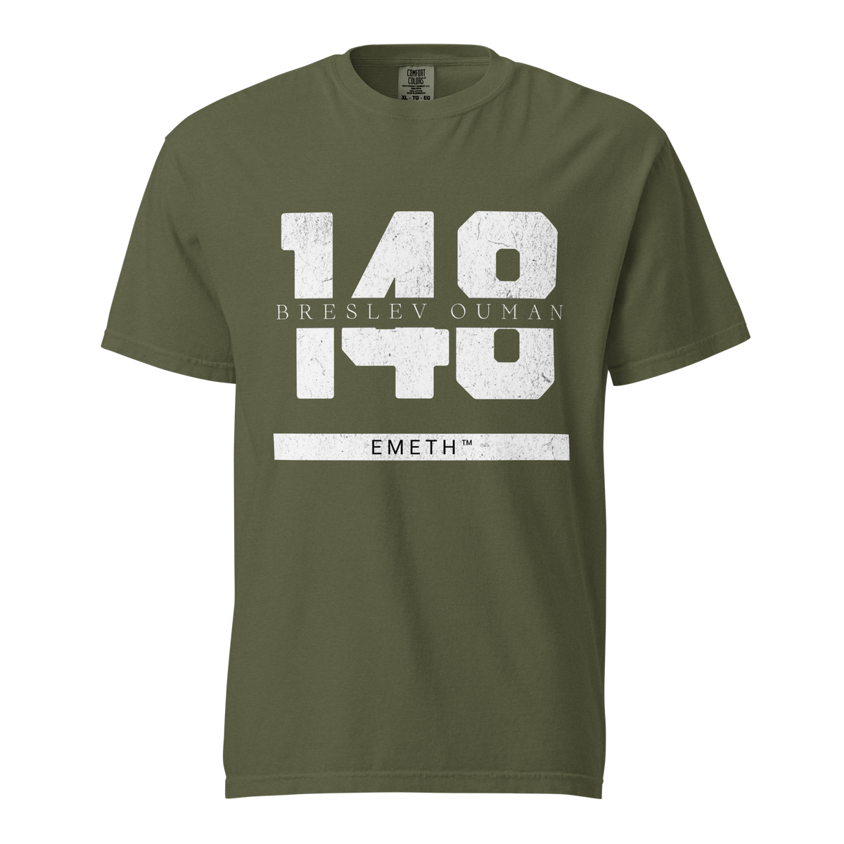 EMETH™ 148 Breslev Ouman T-Shirt — vue 8