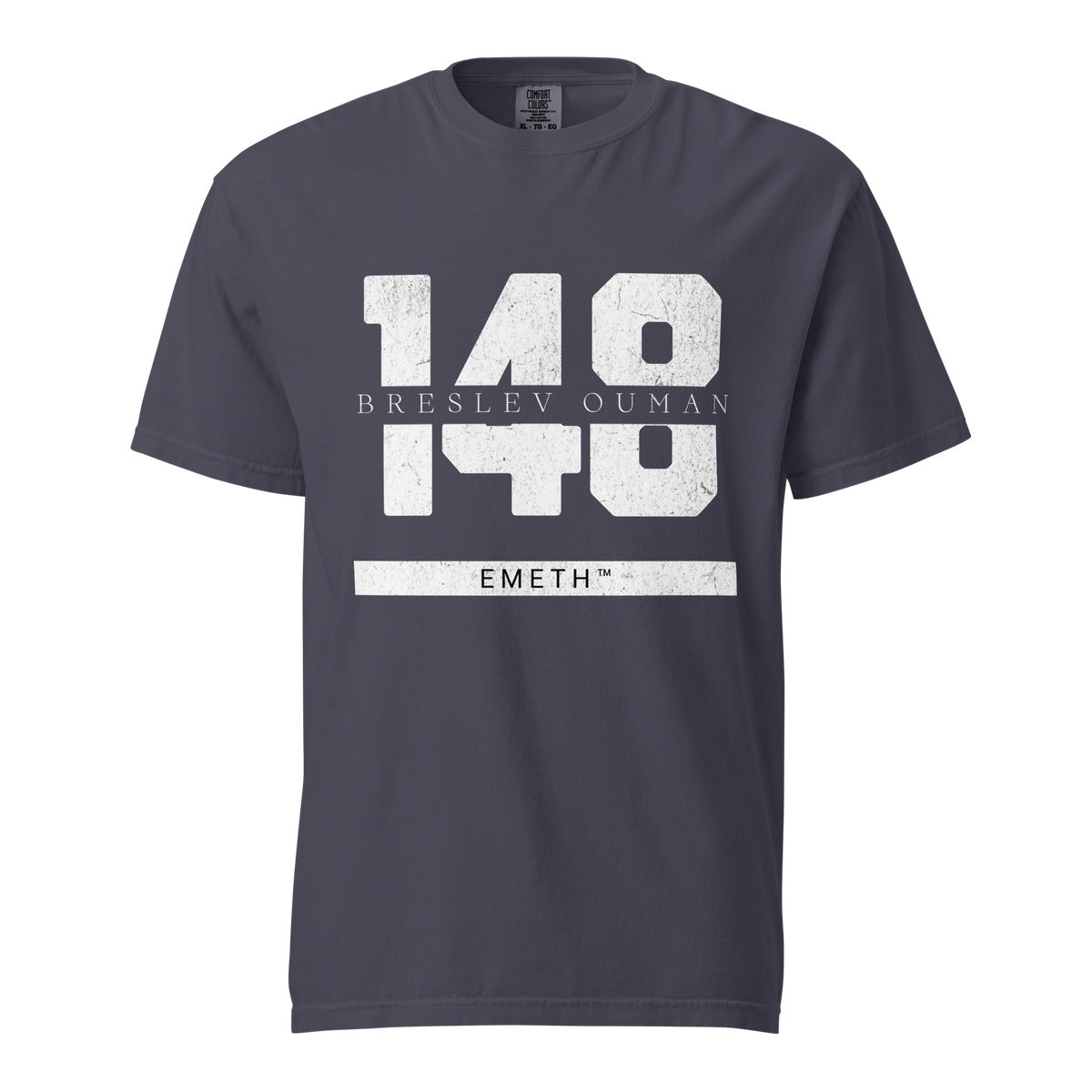 EMETH™ 148 Breslev Ouman T-Shirt — vue 5