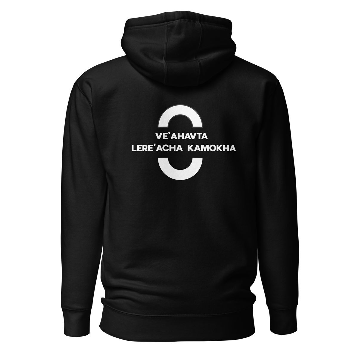 EMETH™ Unité & Amour Premium Hoodie - Noir / S - EMETH