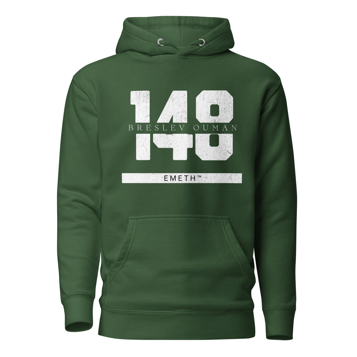EMETH™ 148 Breslev Ouman Hoodie — vue 8