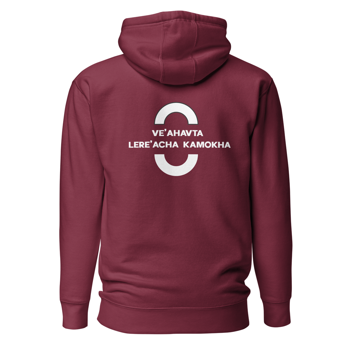 EMETH™ Unité & Amour Premium Hoodie - Noir / S - EMETH