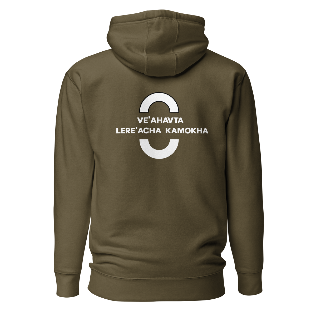 EMETH™ Unité & Amour Premium Hoodie - Noir / S - EMETH