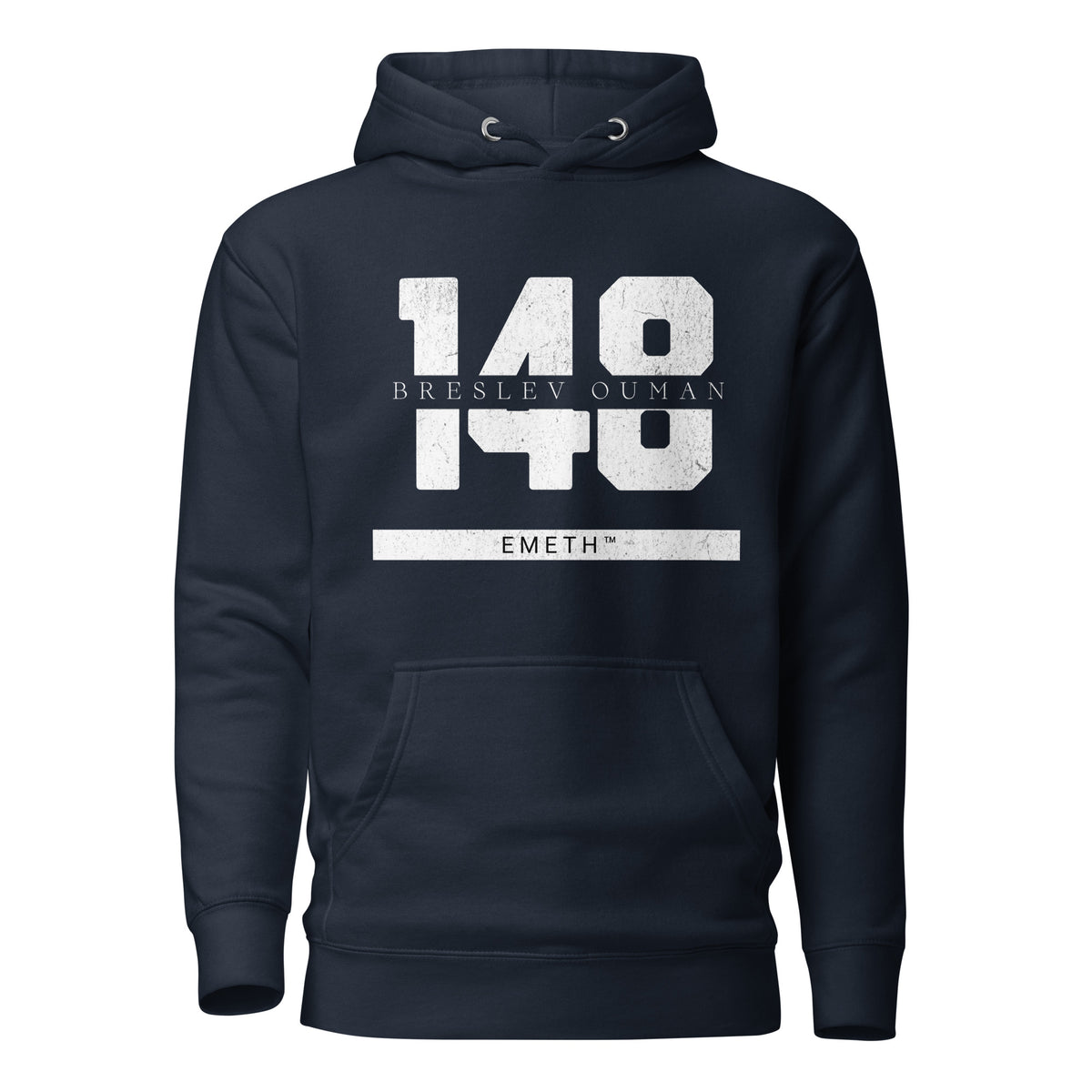 EMETH™ 148 Breslev Ouman Hoodie — vue 2