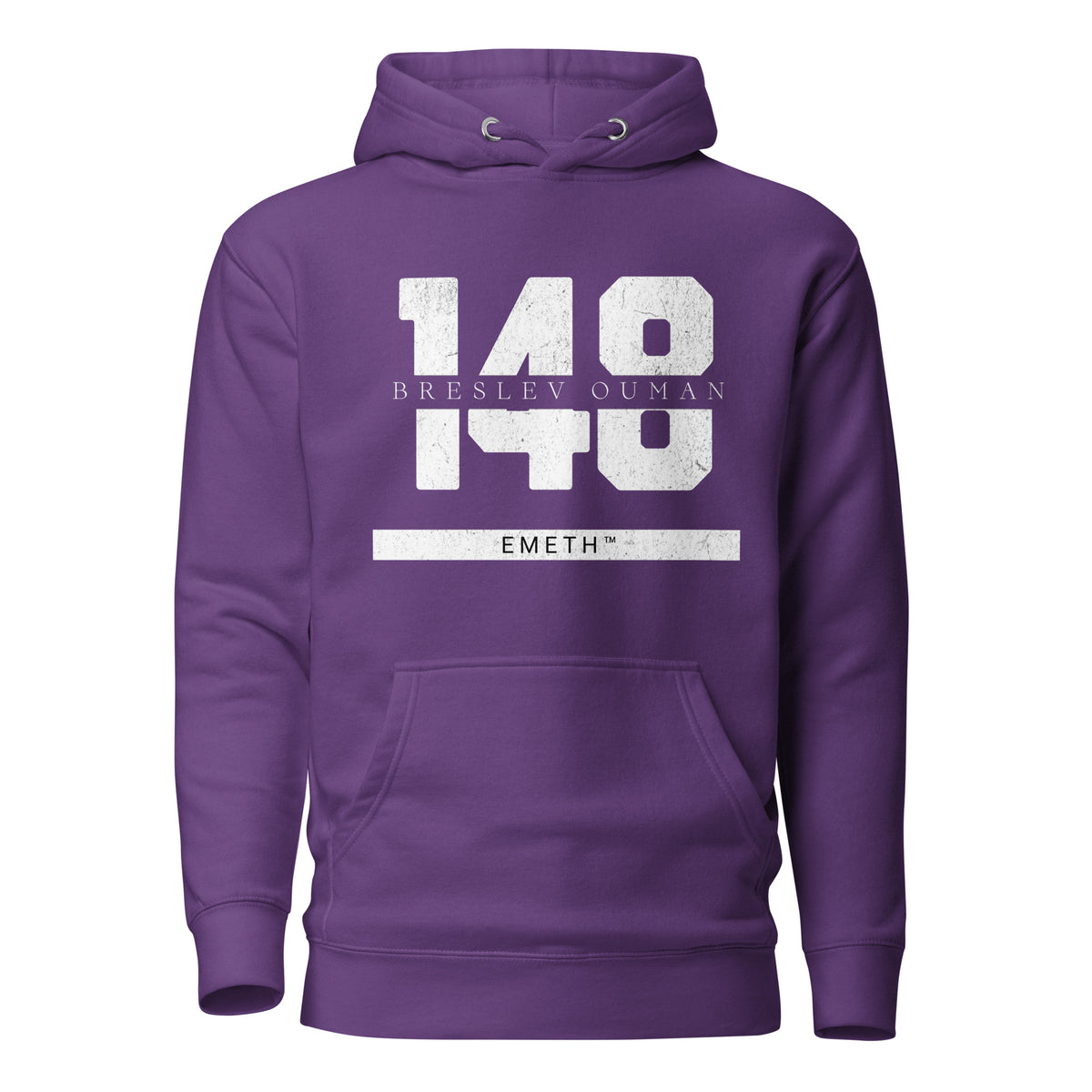 EMETH™ 148 Breslev Ouman Hoodie — vue 7